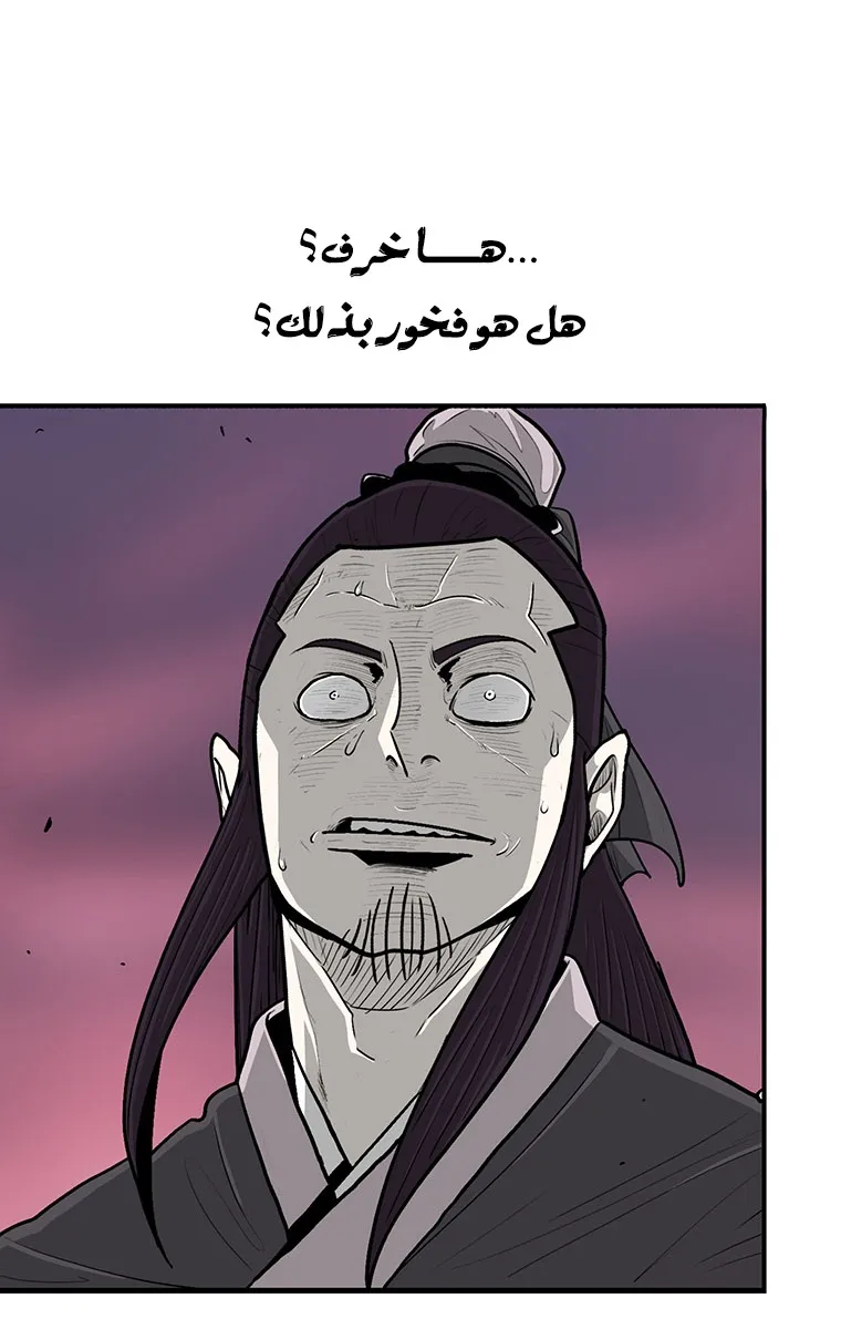 الصفحة 18 من 107