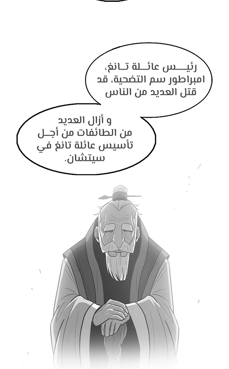الصفحة 22 من 107