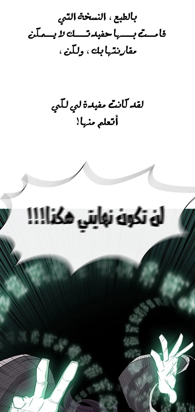 الصفحة 44 من 107