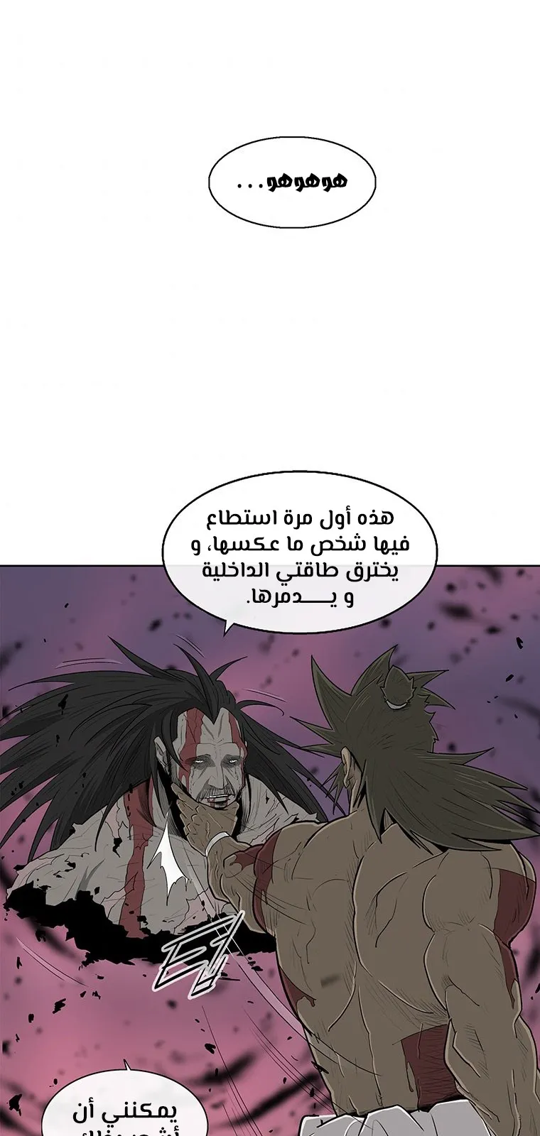 الصفحة 91 من 107
