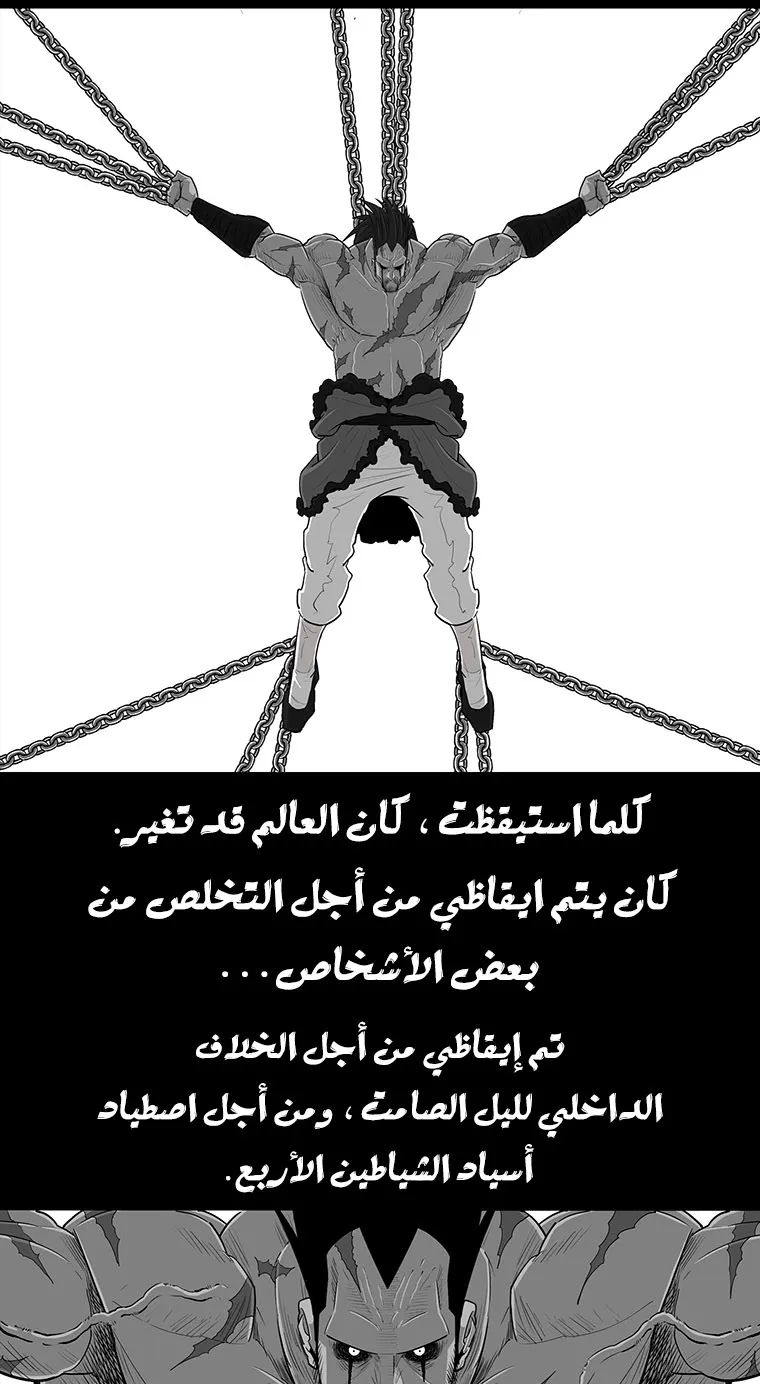 الصفحة 98 من 107