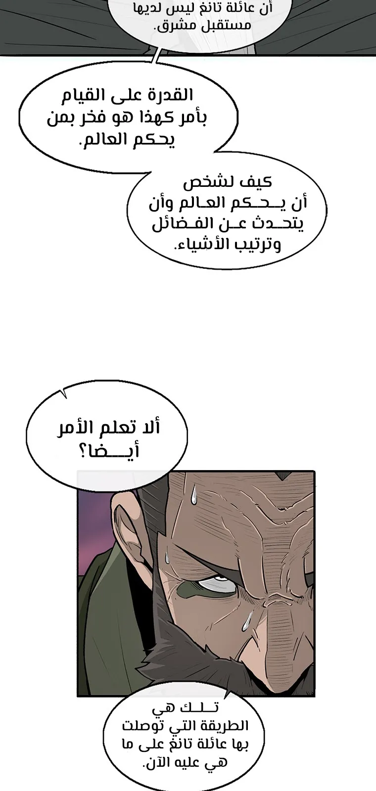 الصفحة 21 من 107