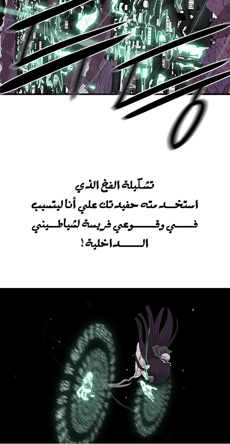 الصفحة 43 من 107