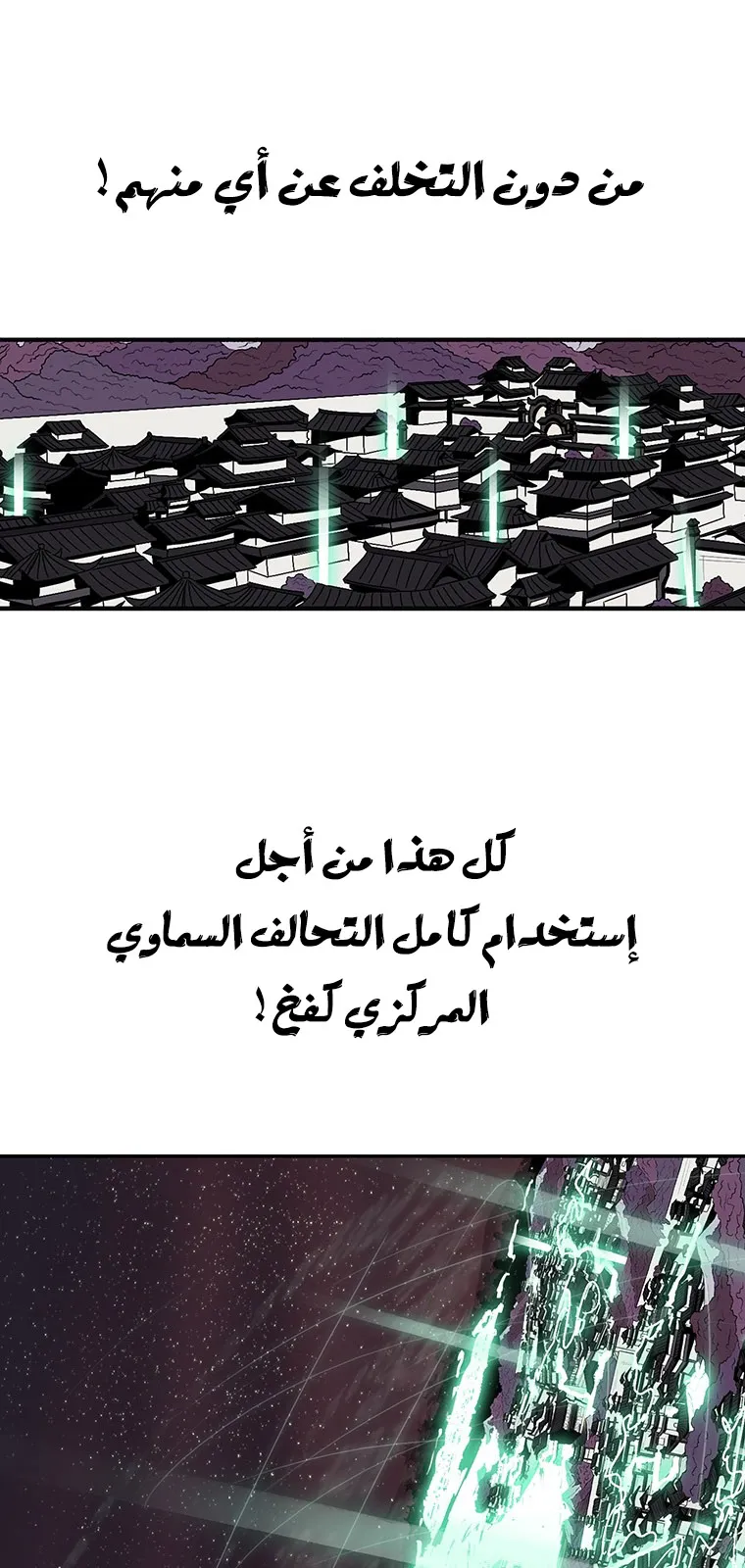 الصفحة 41 من 107
