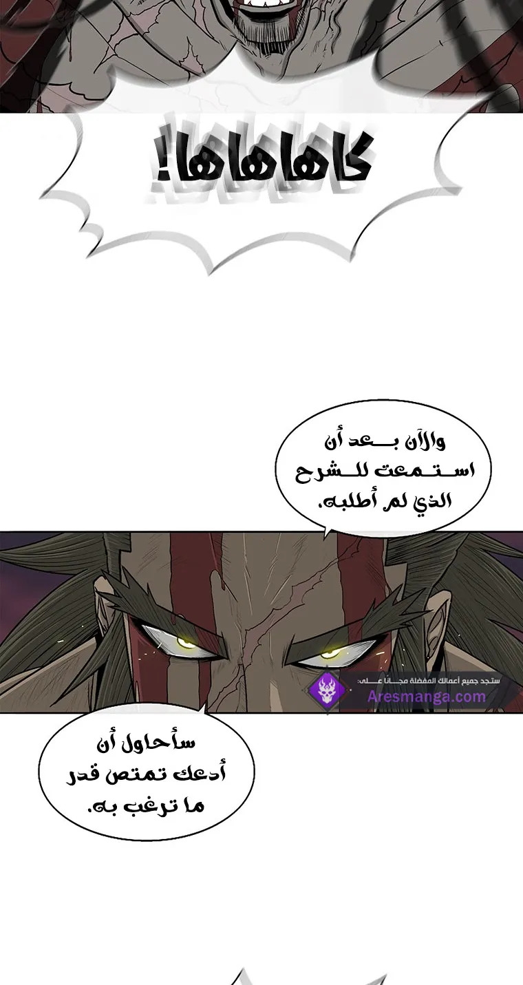 الصفحة 77 من 107