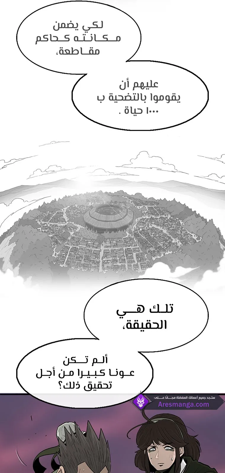 الصفحة 23 من 107