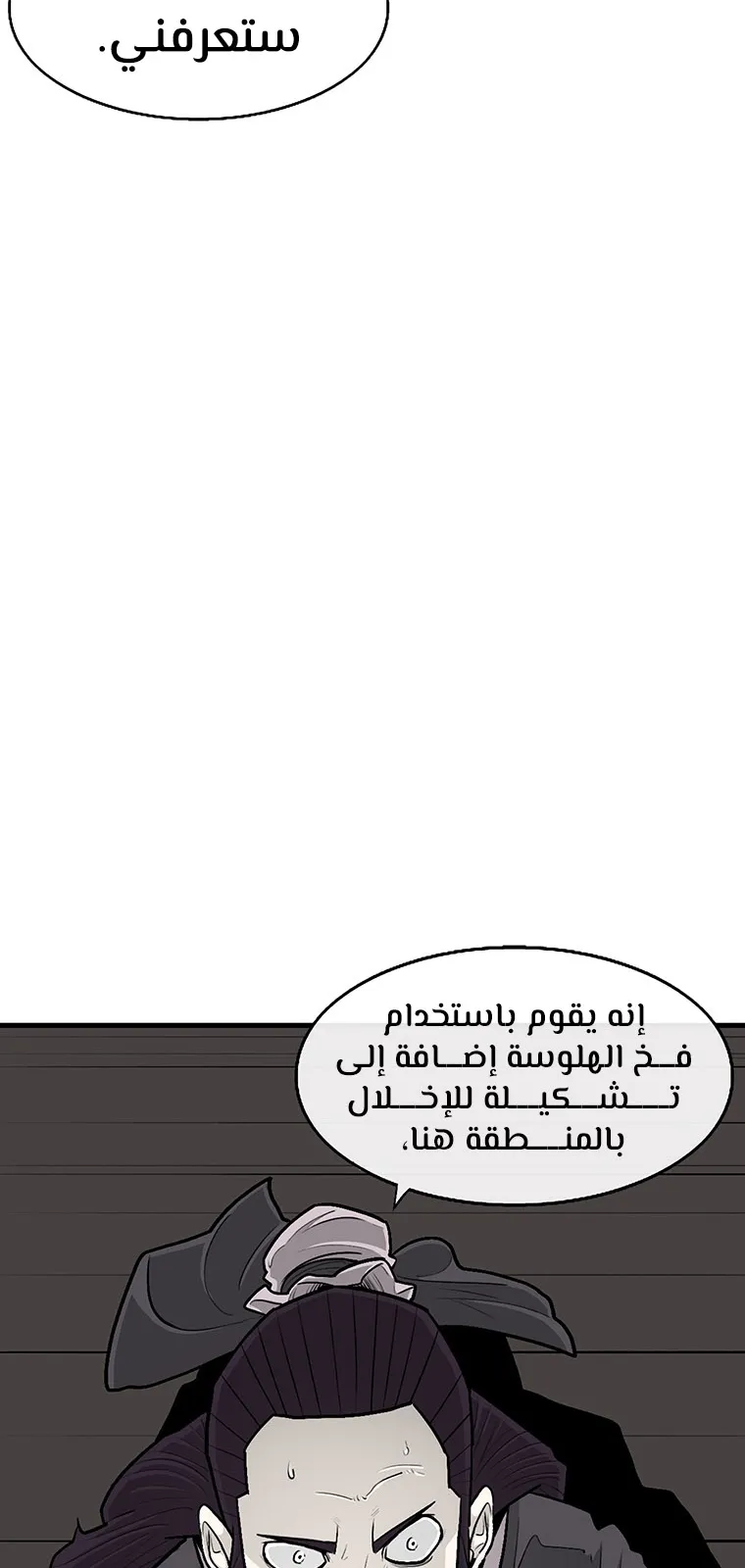 الصفحة 7 من 107