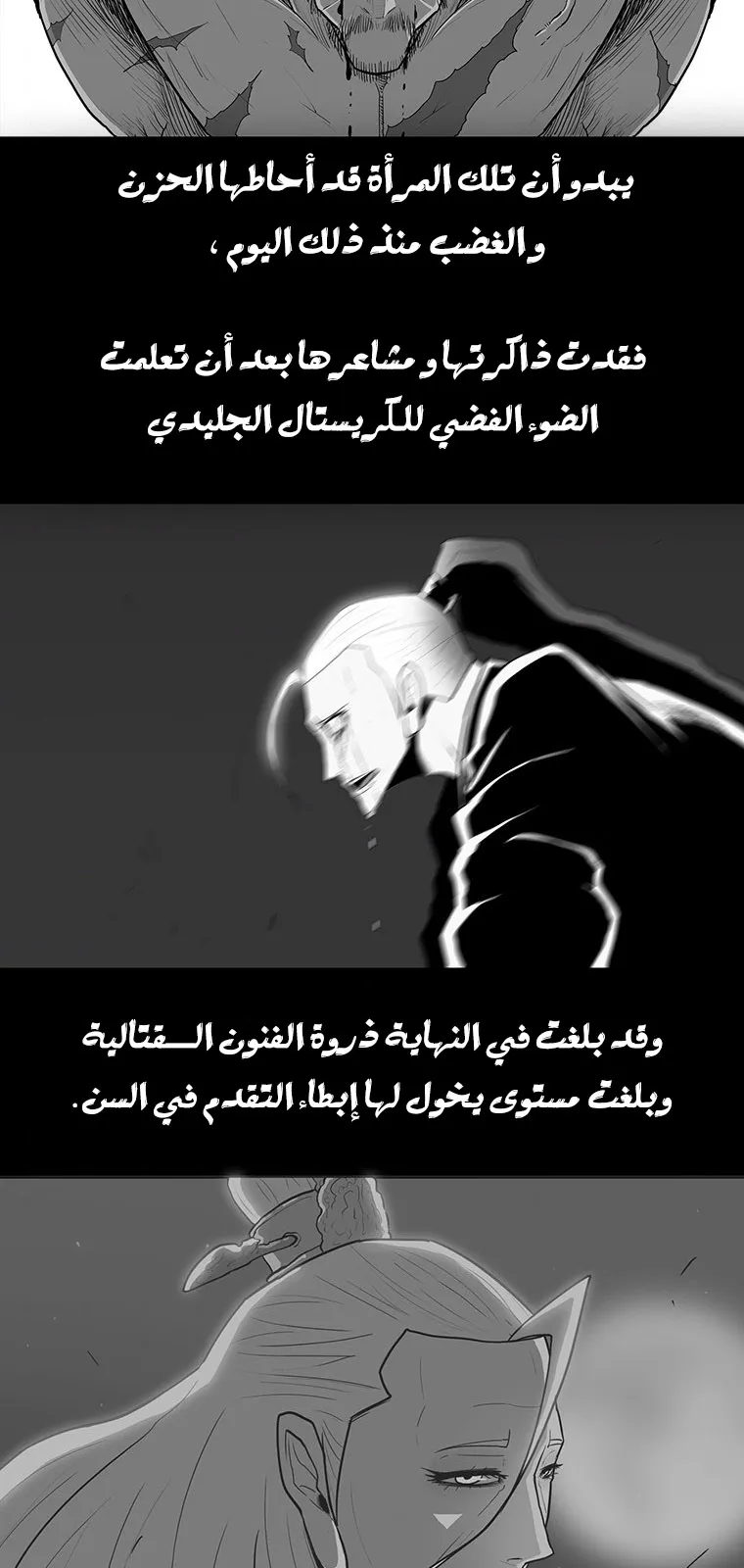 الصفحة 99 من 107