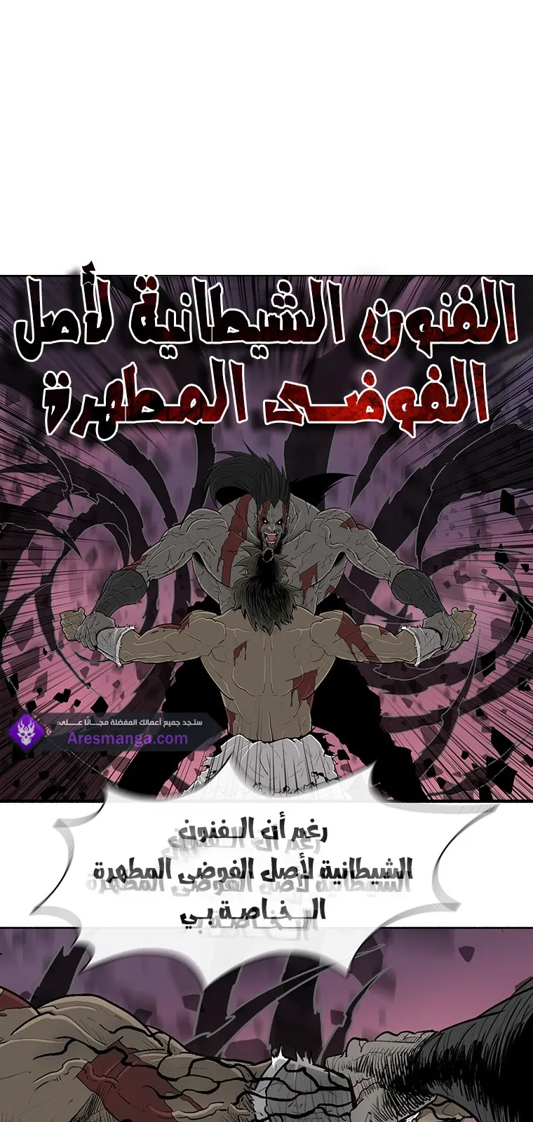 الصفحة 75 من 107