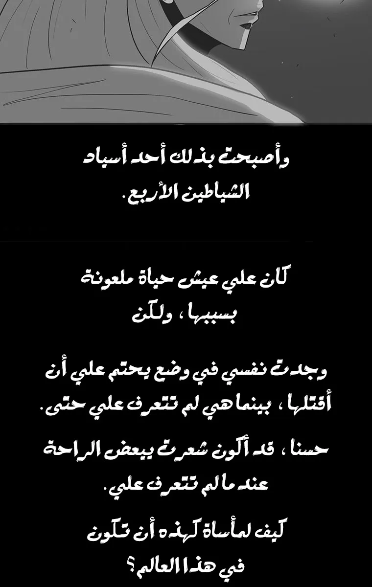 الصفحة 100 من 107