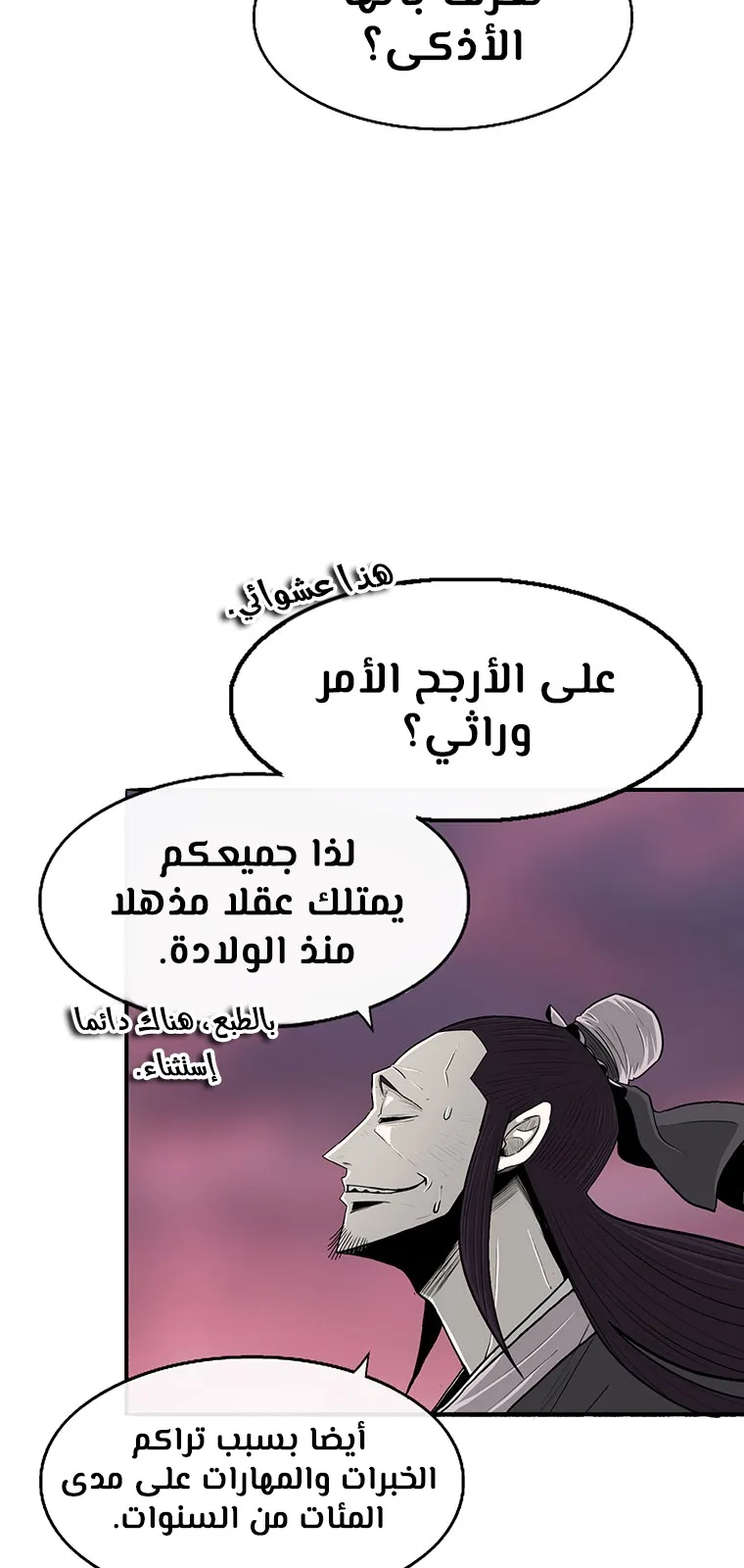 الصفحة 13 من 107