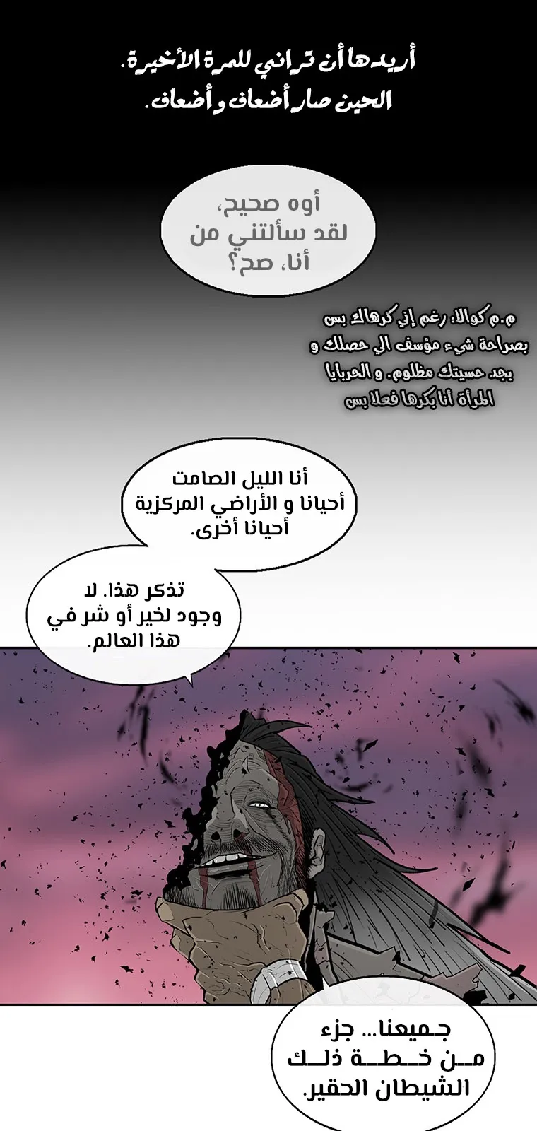 الصفحة 101 من 107