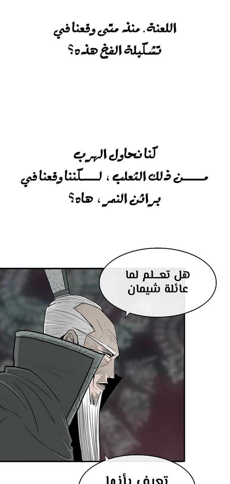 الصفحة 12 من 107