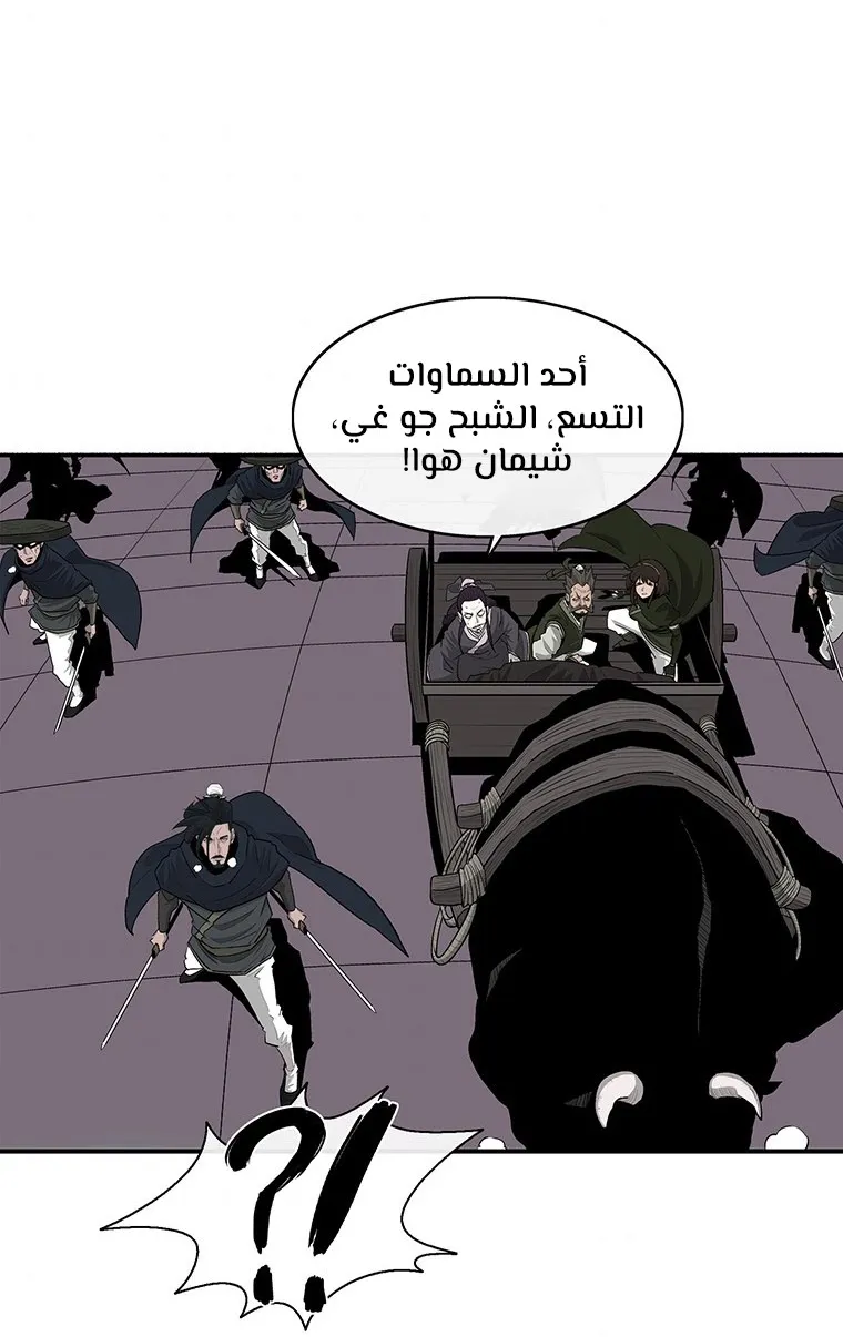 الصفحة 5 من 107