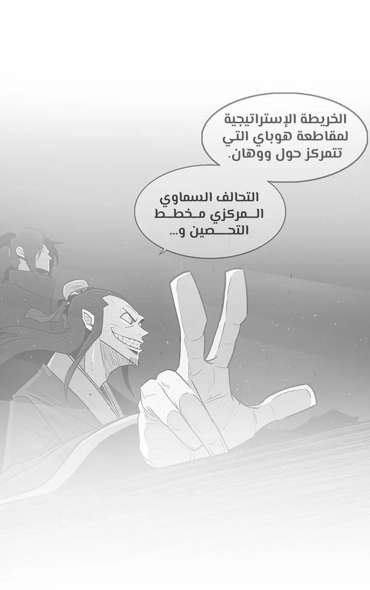 الصفحة 36 من 107