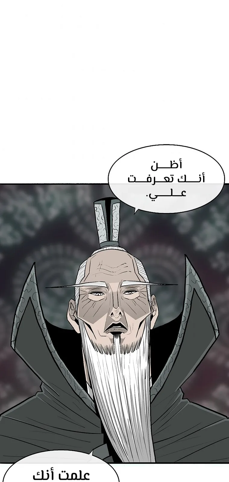 الصفحة 6 من 107
