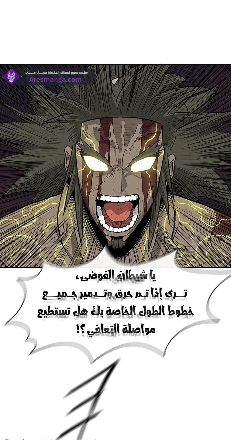 الصفحة 80 من 107