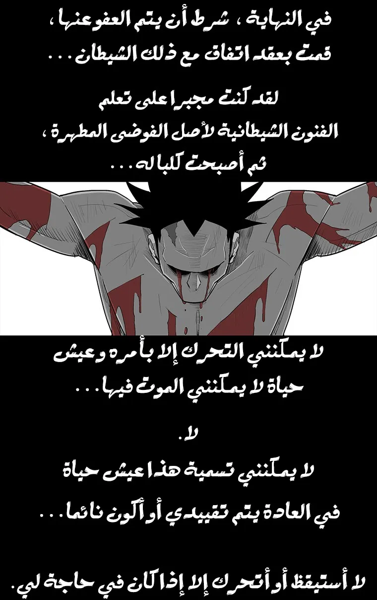 الصفحة 97 من 107