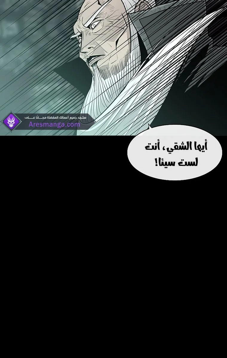 الصفحة 46 من 107
