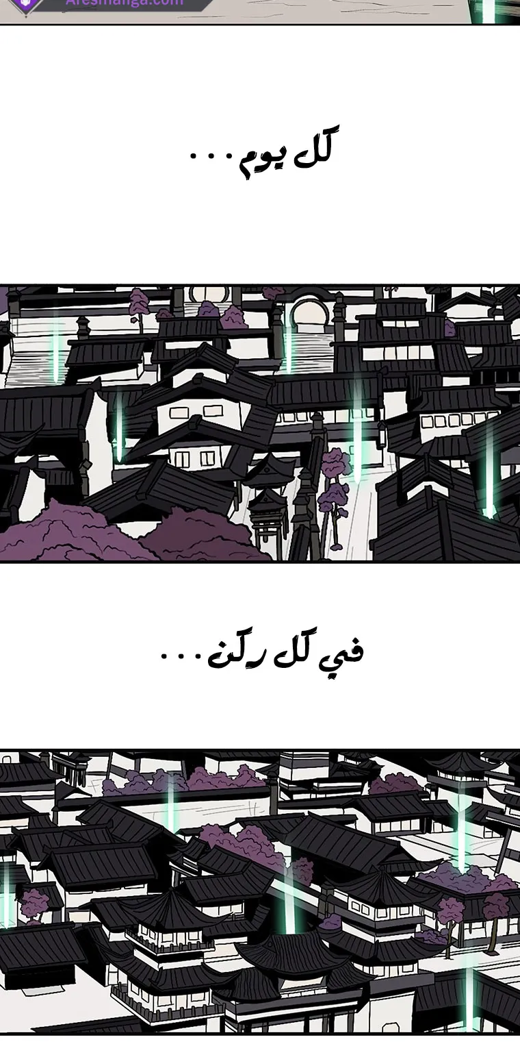 الصفحة 40 من 107