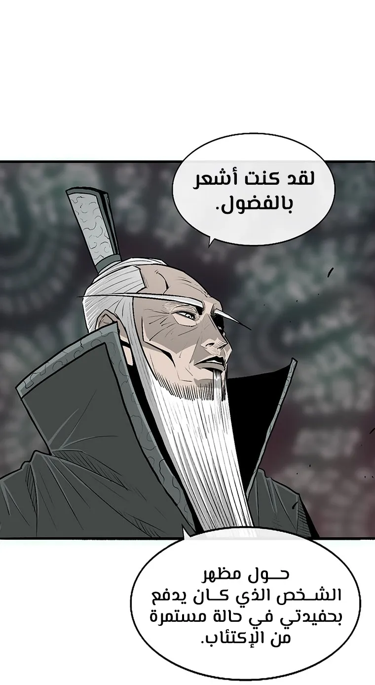 الصفحة 10 من 107