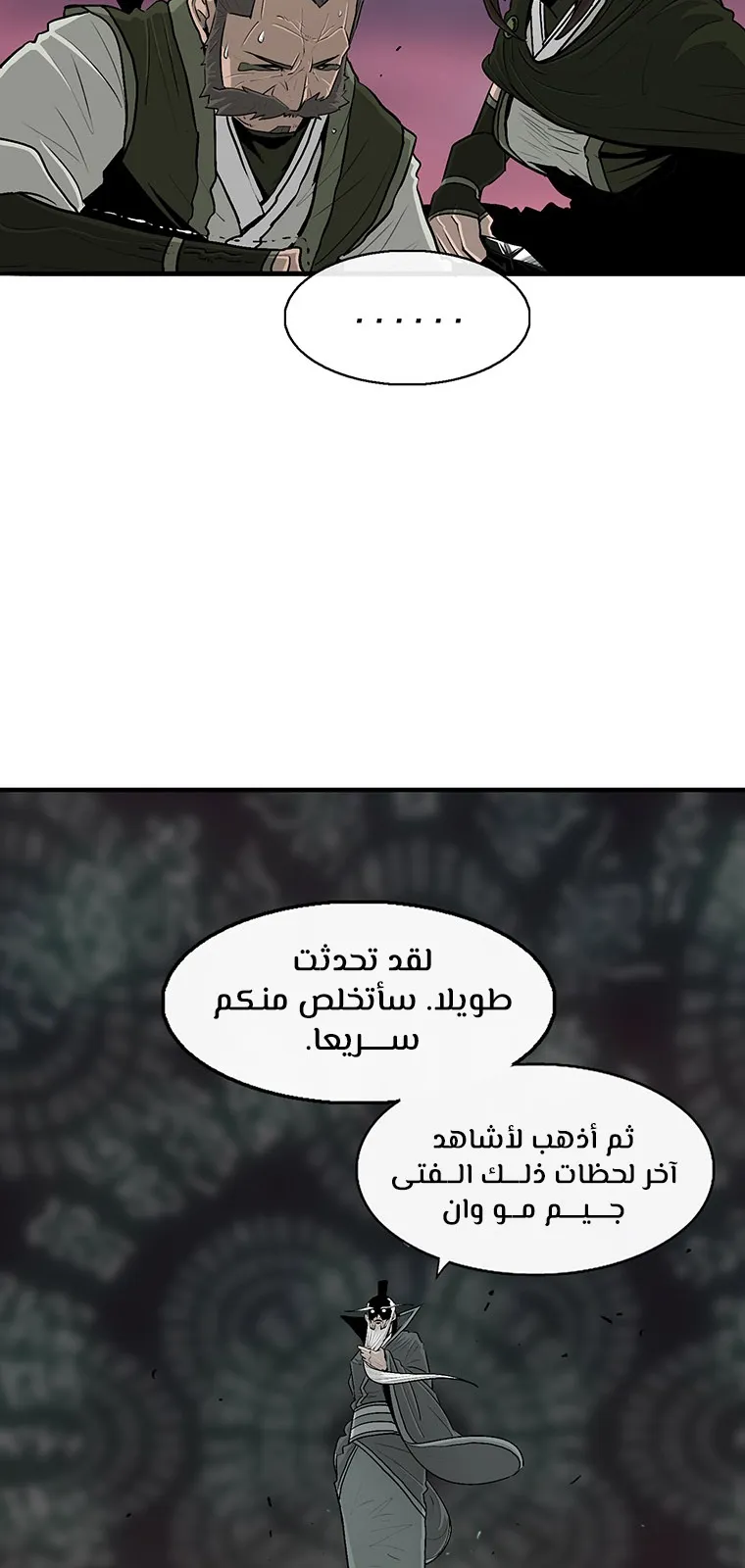 الصفحة 24 من 107