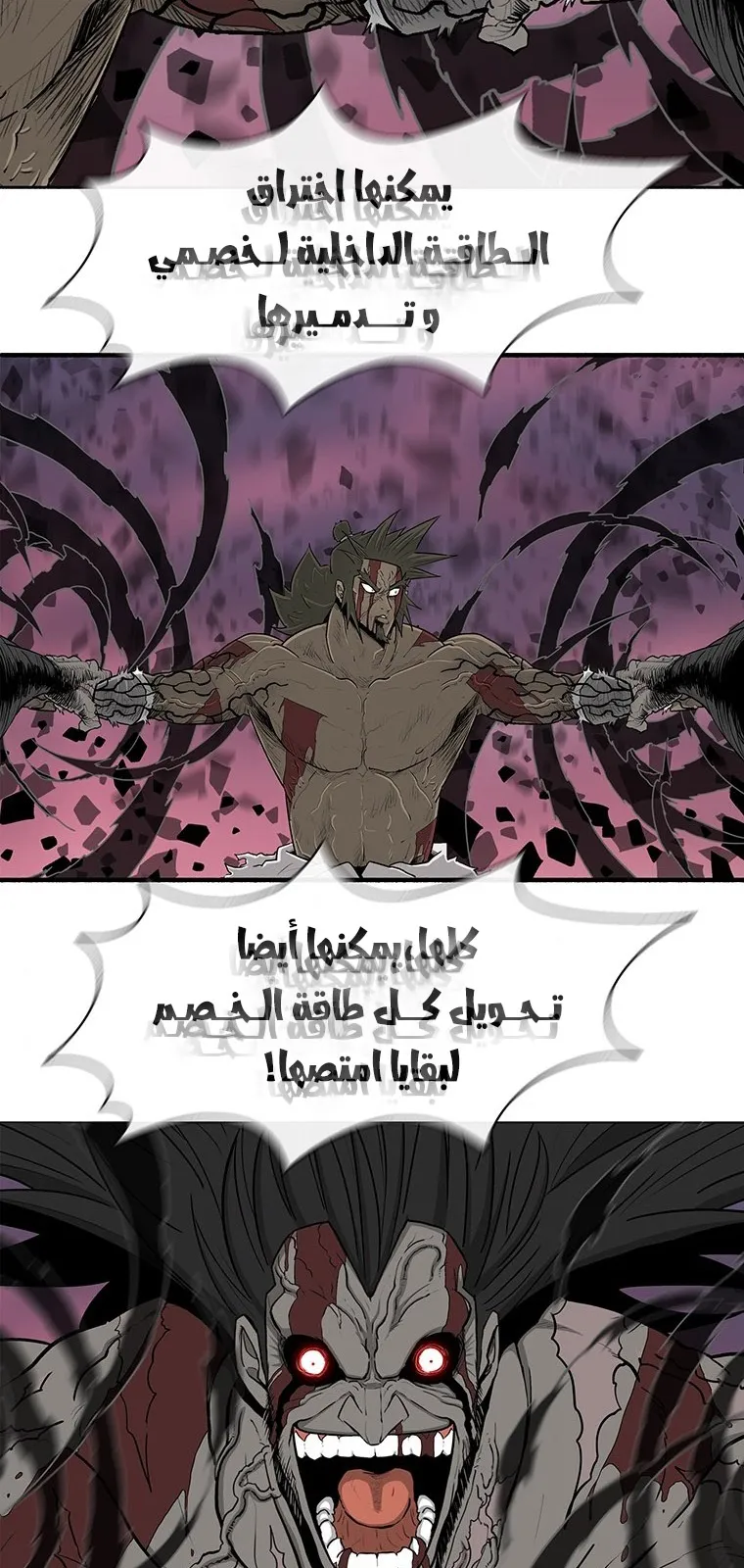 الصفحة 76 من 107
