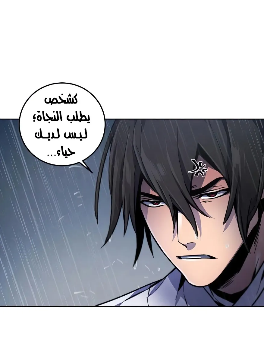 الصفحة 4 من 102