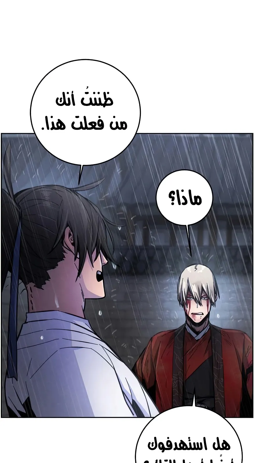 الصفحة 21 من 102