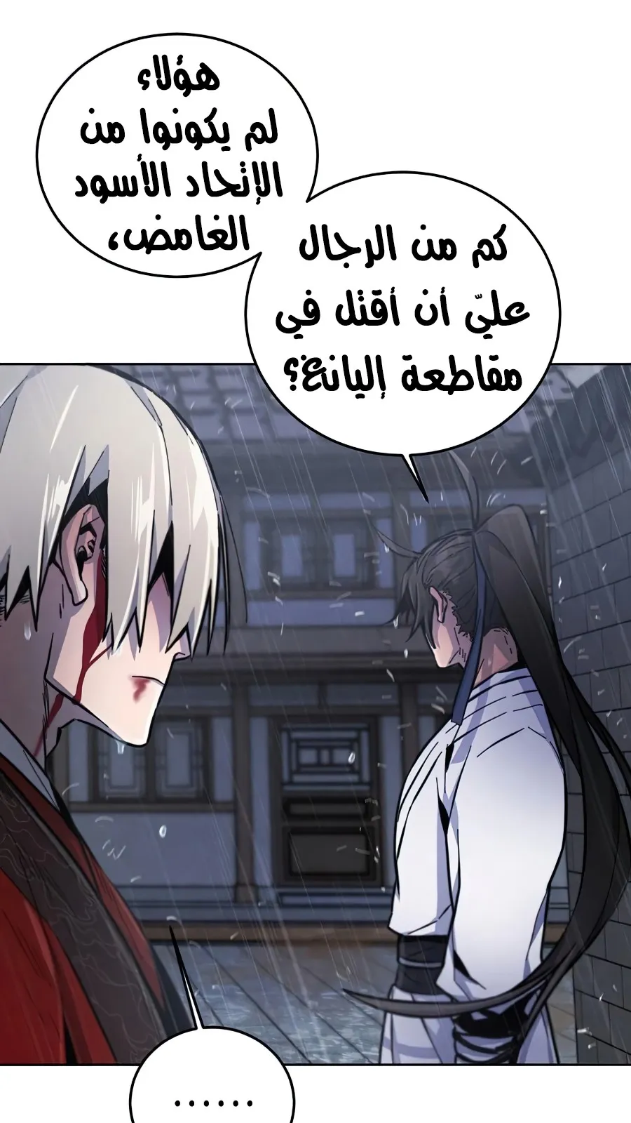 الصفحة 28 من 102