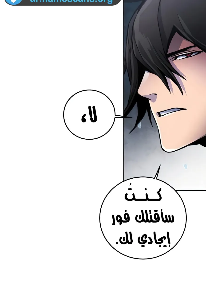 الصفحة 19 من 102