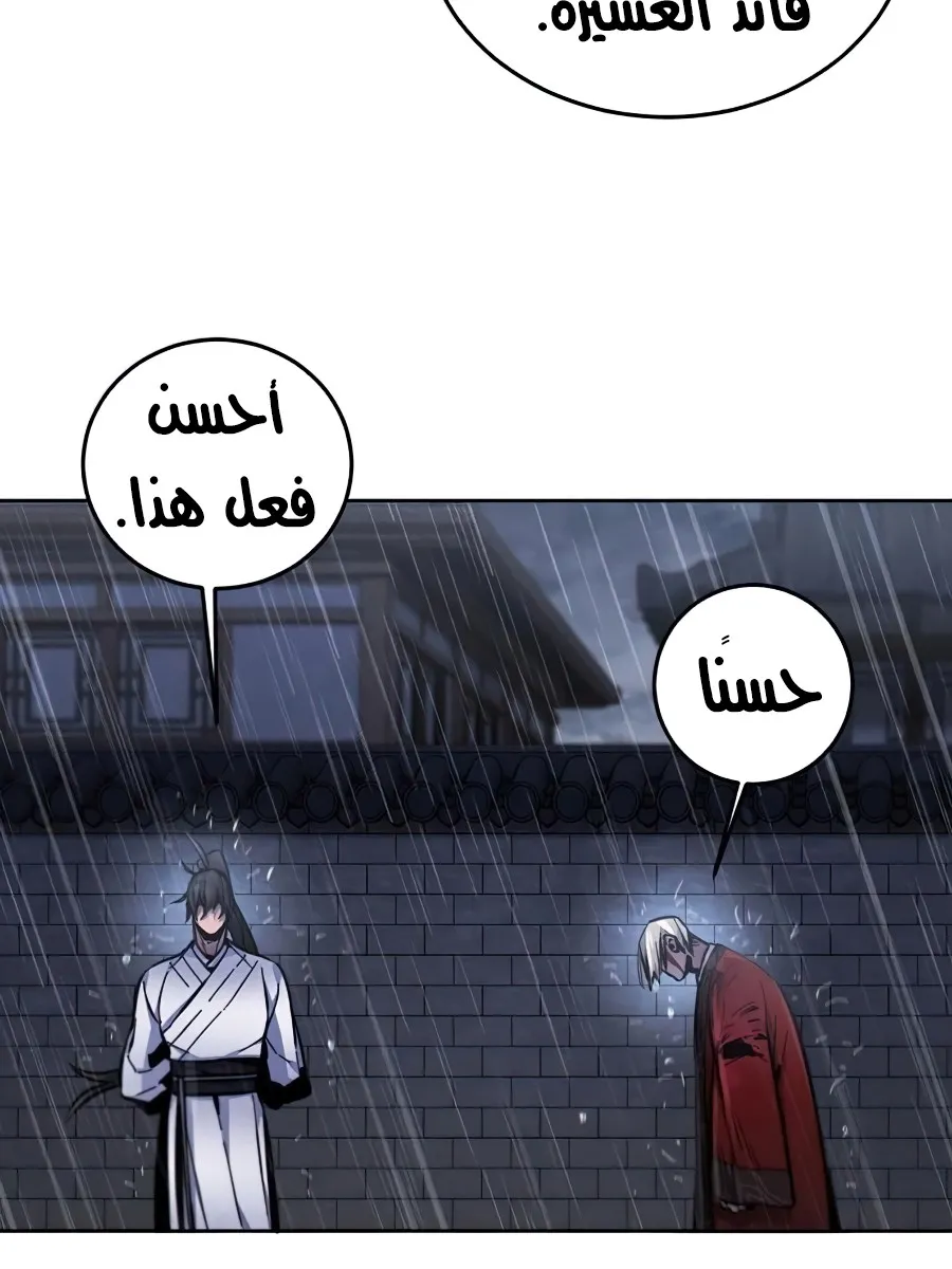 الصفحة 32 من 102