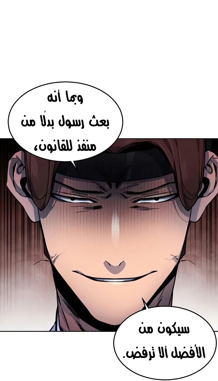 الصفحة 98 من 102
