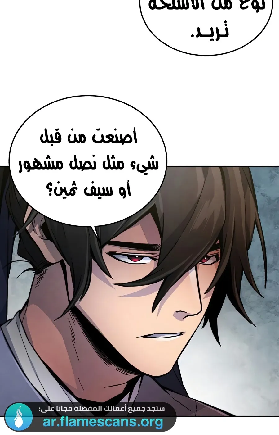 الصفحة 72 من 102