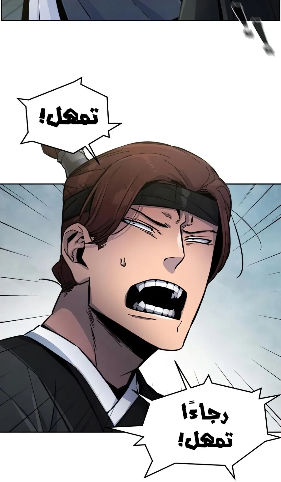 الصفحة 93 من 102