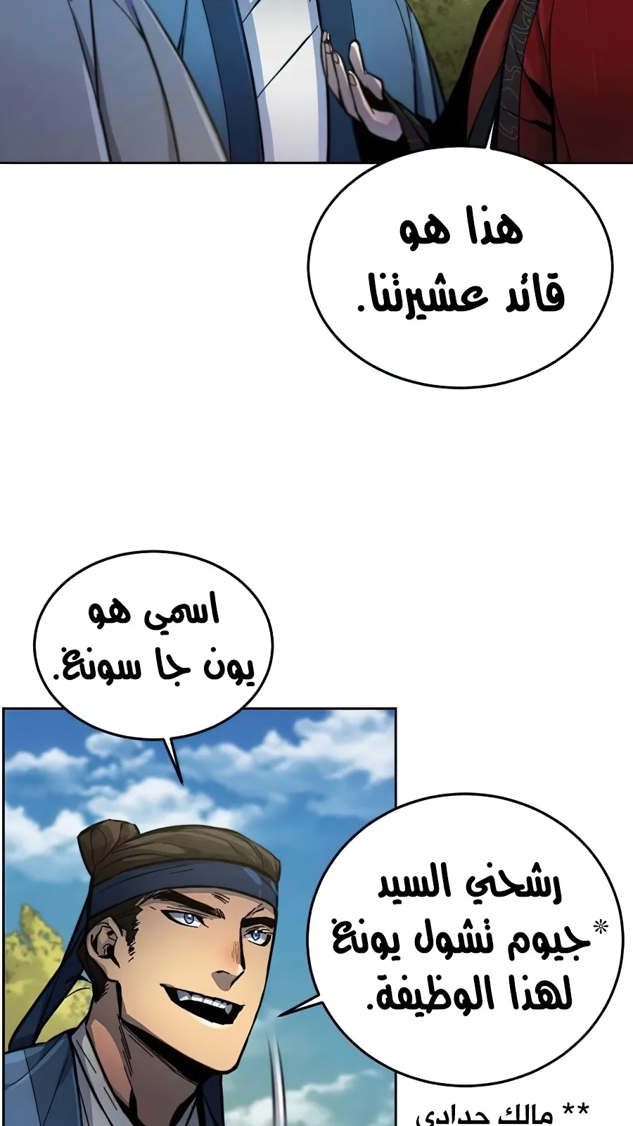 الصفحة 52 من 102