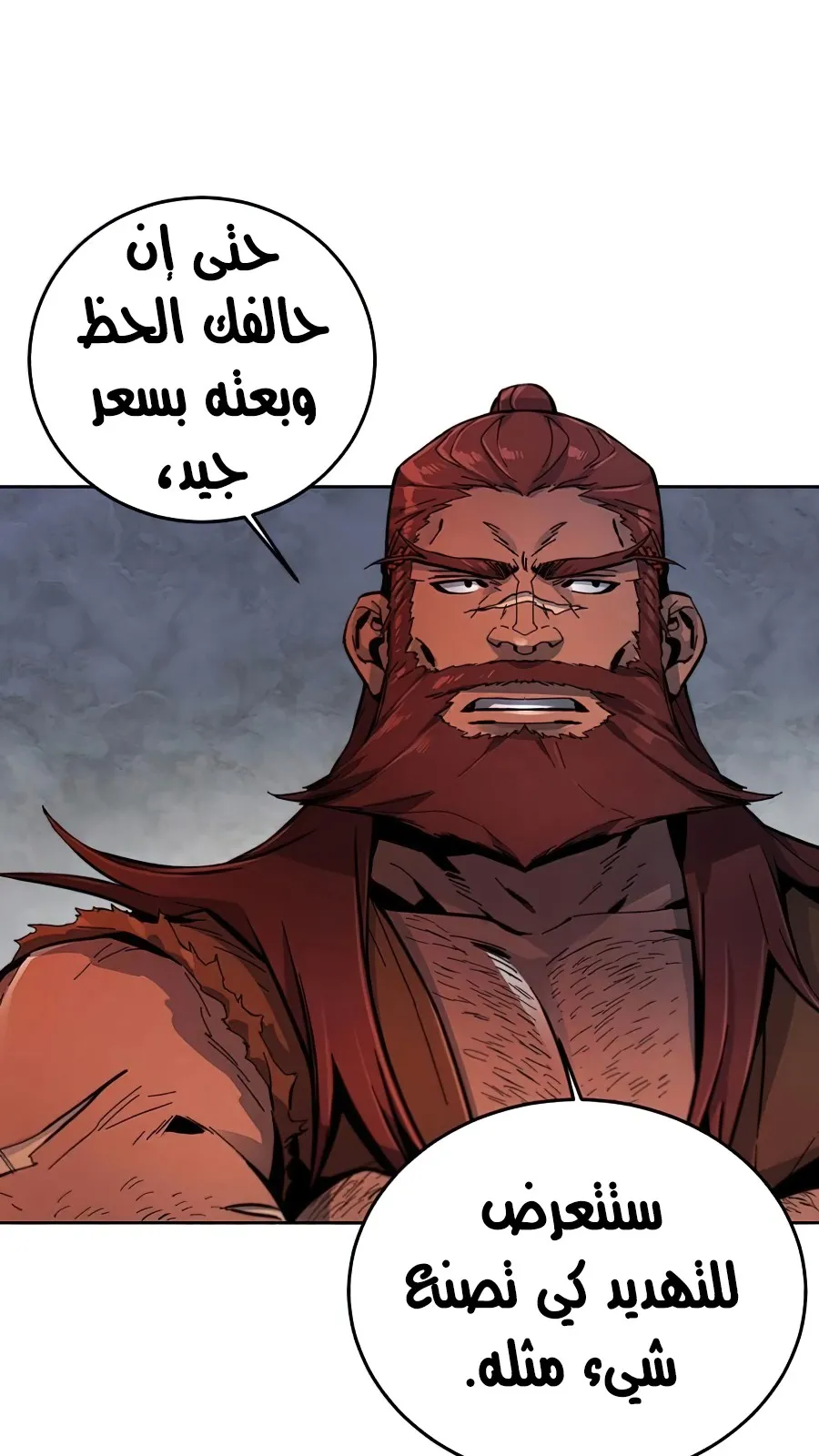 الصفحة 75 من 102