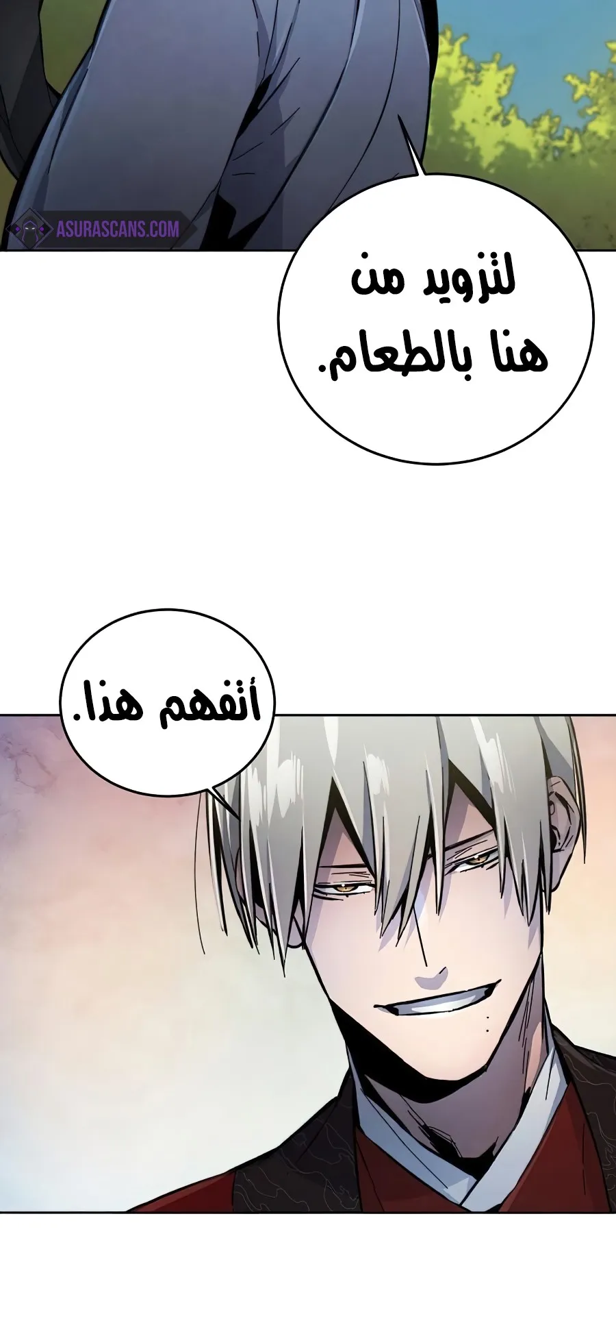 الصفحة 62 من 102