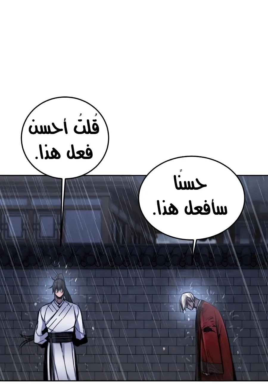 الصفحة 33 من 102