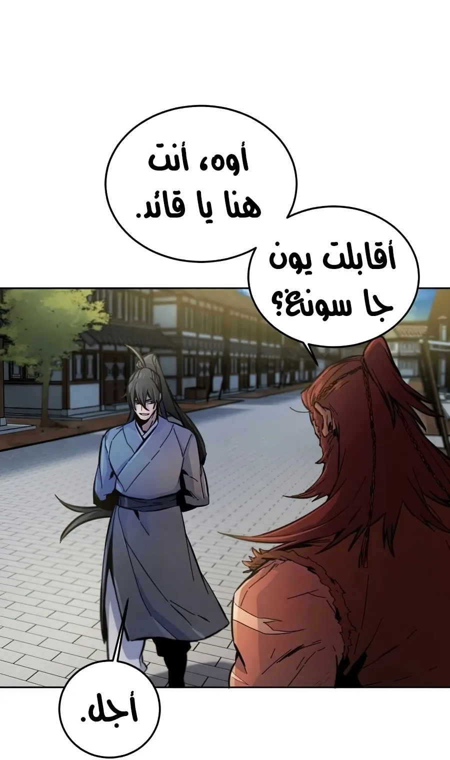 الصفحة 67 من 102