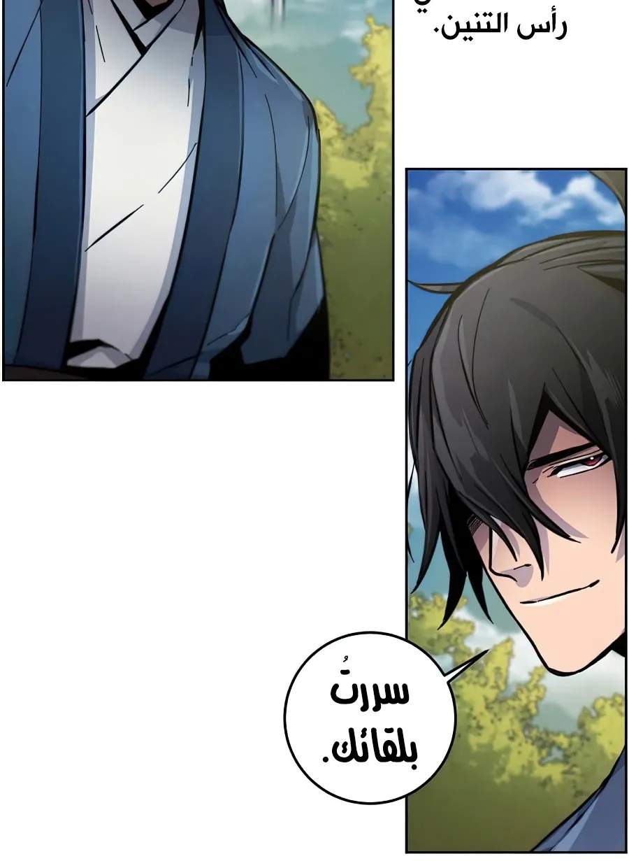 الصفحة 53 من 102