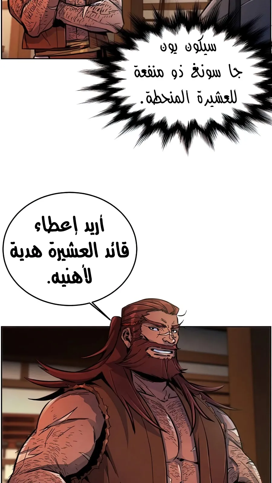الصفحة 70 من 102