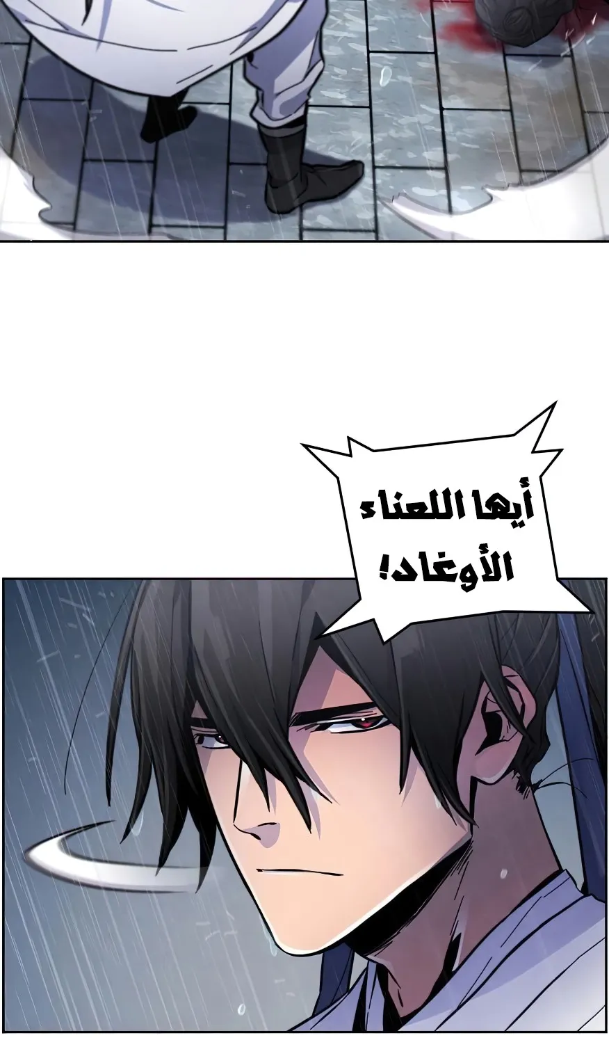 الصفحة 15 من 102