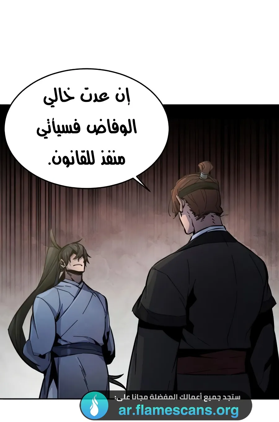 الصفحة 99 من 102