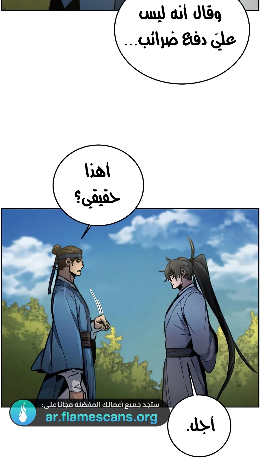 الصفحة 55 من 102
