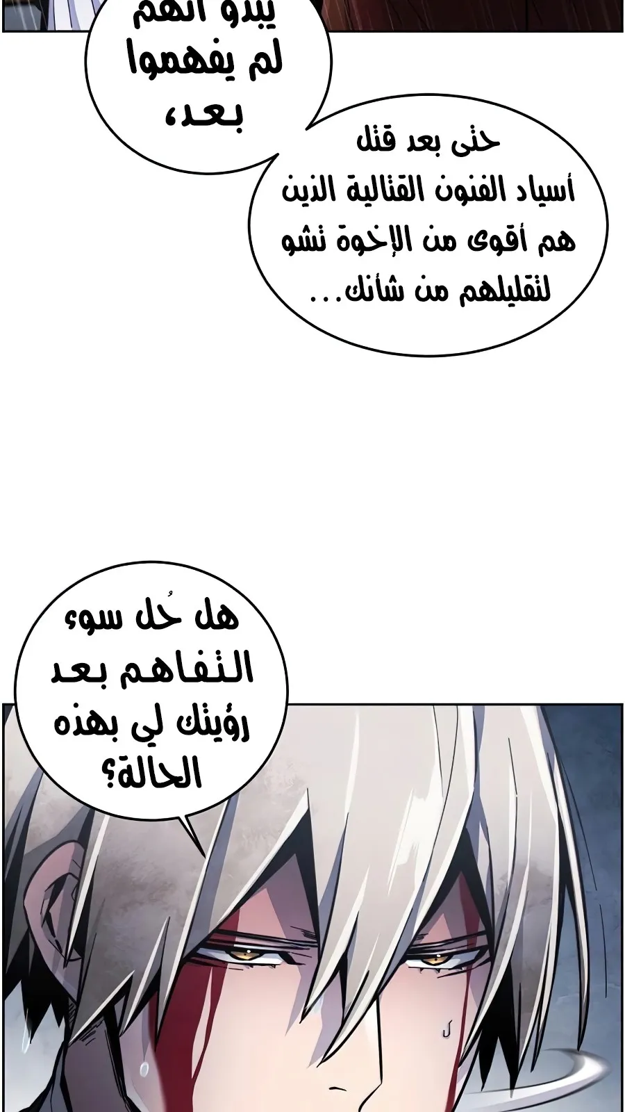 الصفحة 24 من 102