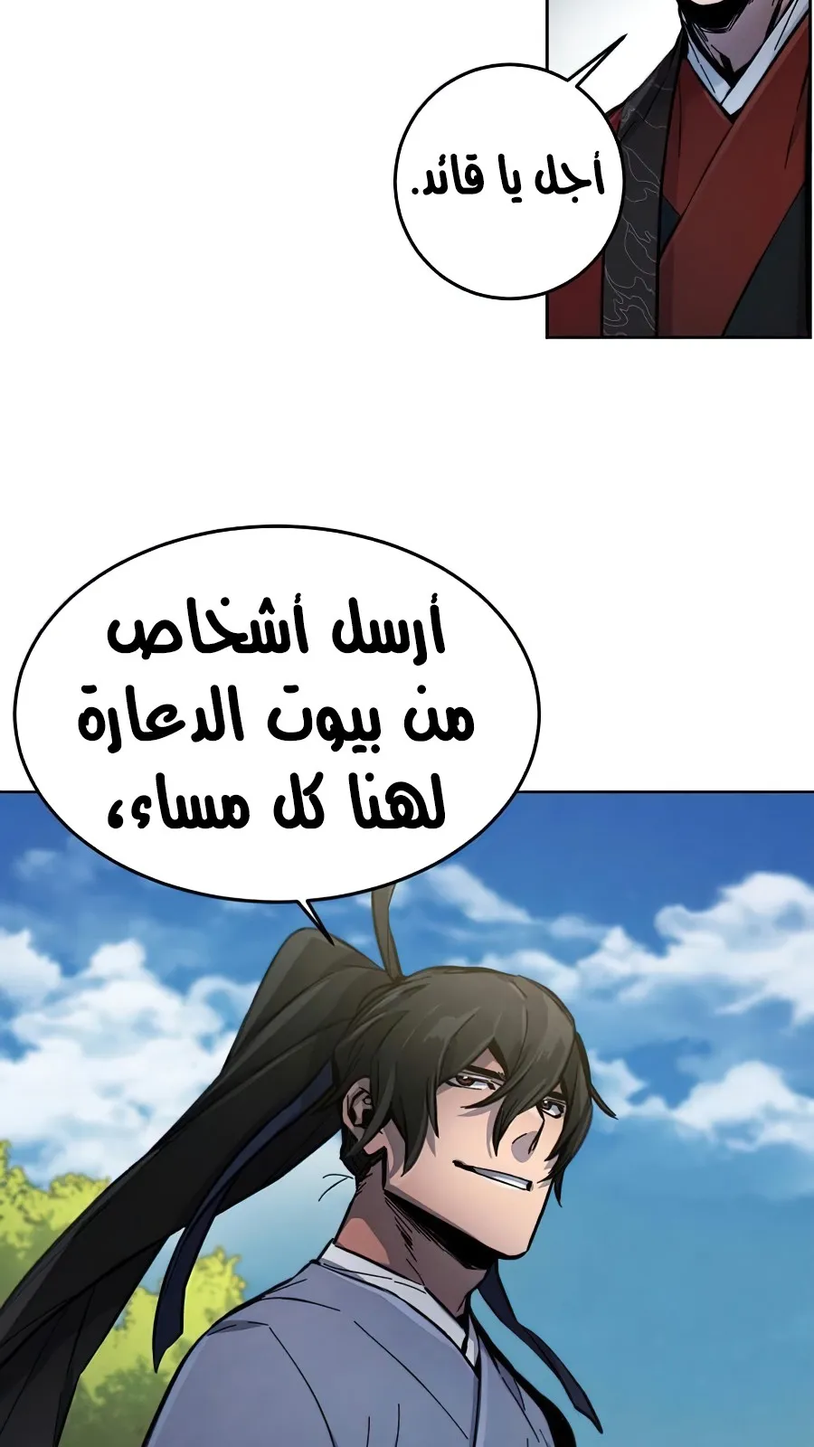 الصفحة 61 من 102