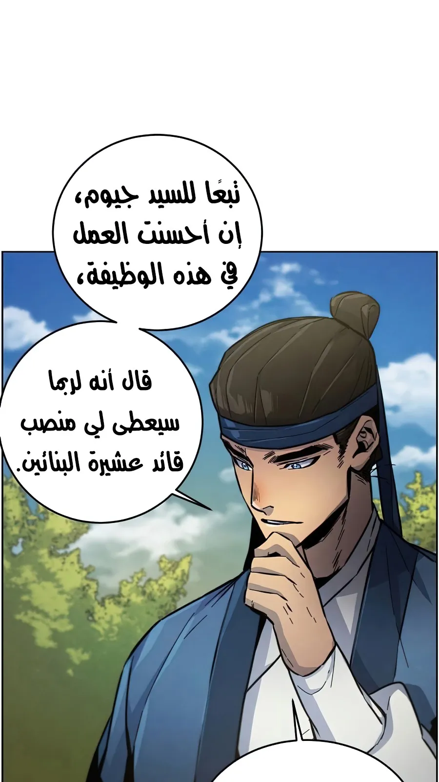 الصفحة 54 من 102