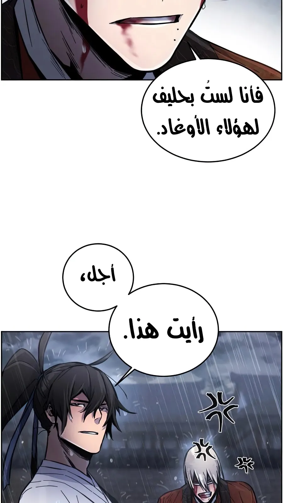 الصفحة 25 من 102