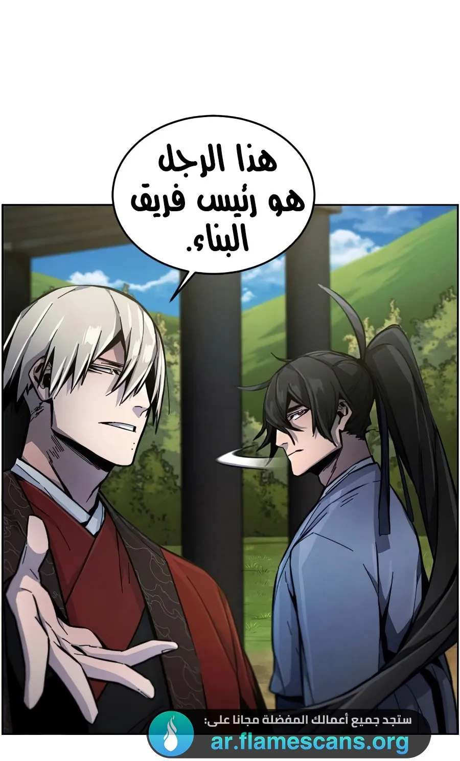 الصفحة 48 من 102